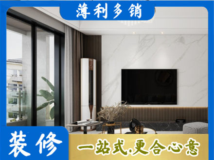 富顺县装修公司47.jpg