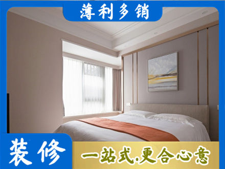 富顺县专业装修别墅