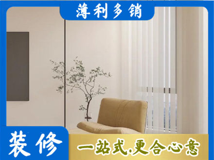 富顺县专业窗帘定制