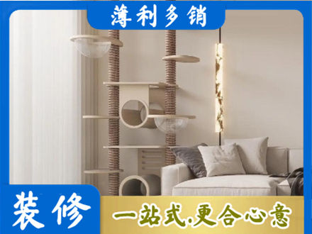 富顺县专业定制窗帘