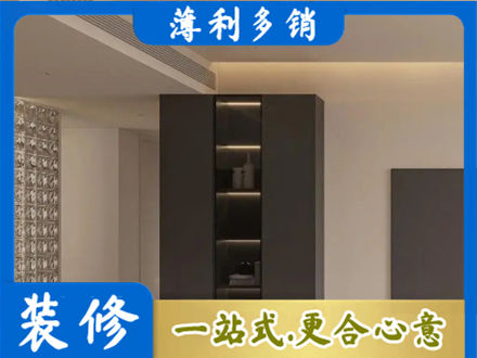 富顺县专业柜子定制