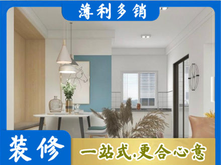 富顺县专业餐厅装修
