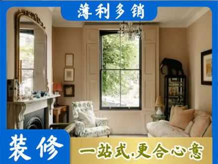 富顺县专业客厅整装