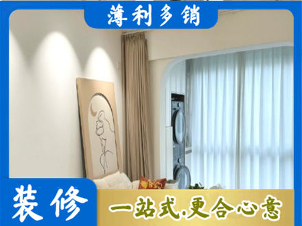 富顺县正规阳台装修