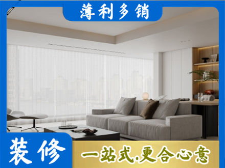 富顺县正规大客厅装修