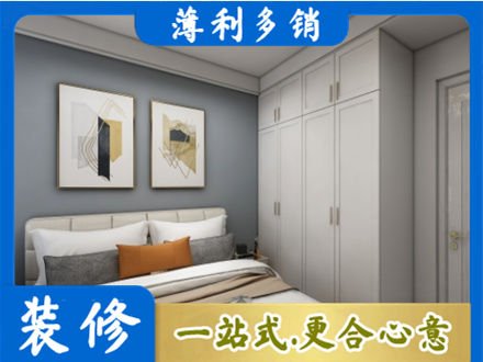富顺县主卧装修