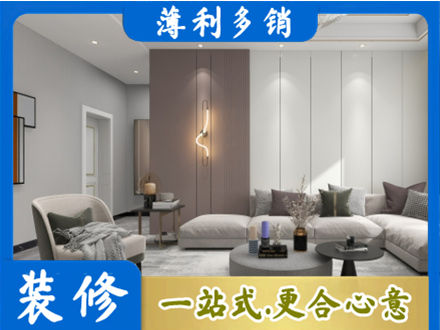 富顺县专业客厅装修