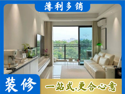 富顺县现代装修
