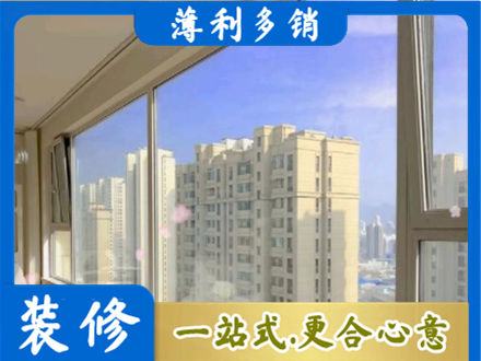 富顺县专业高层封窗