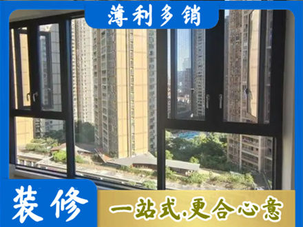 富顺县阳台推拉窗