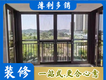 富顺县专业封窗防坠网