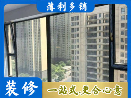 富顺县阳台防坠网