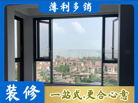 富顺县门窗装修