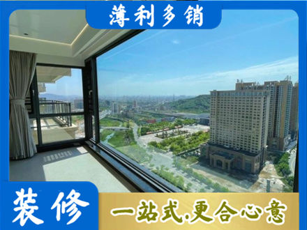 富顺县阳台封窗价格