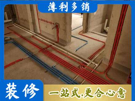 富顺县水电安装