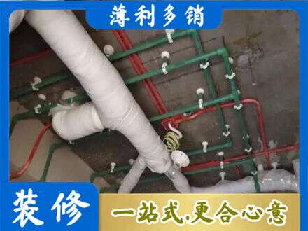 富顺县厨房水电改造