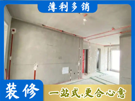 富顺县房屋水电安装