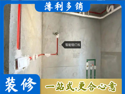 富顺县浴室水电安装