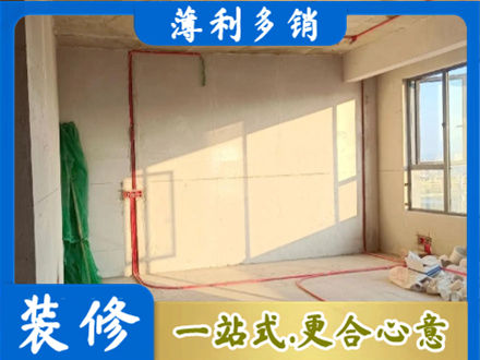 富顺县水电改造