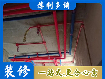 富顺县本地水电施工