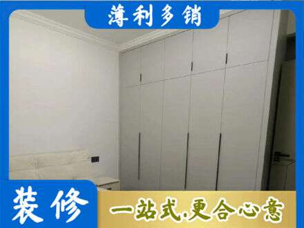 富顺县定制衣柜