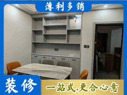 富顺县专业餐边柜定制