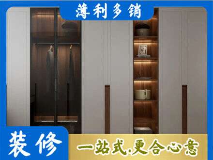富顺县专业衣帽间柜子定制