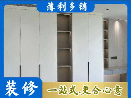 富顺县专业衣柜安装