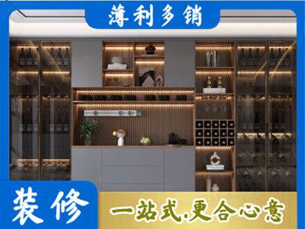 富顺县酒柜定制