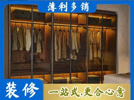 富顺县专业定制衣帽柜