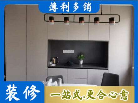 富顺县专业定制餐柜