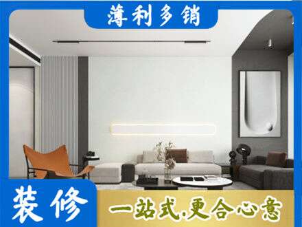 富顺县专业客厅刷漆