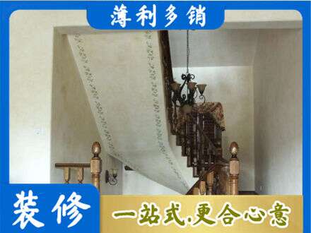 富顺县房屋刷漆