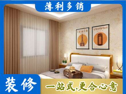 富顺县专业卧室刷漆