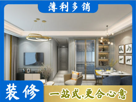 富顺县专业全屋通刷艺术漆