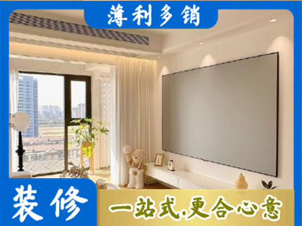 富顺县专业房屋封窗工程