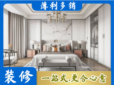 富顺县卧室装修案例