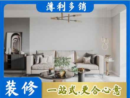 富顺县客厅装修案例