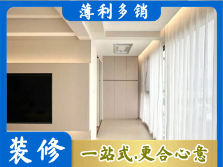 富顺县阳台家电安装