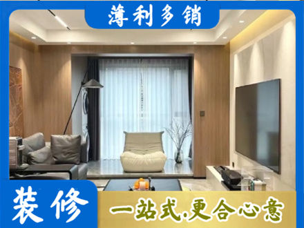 富顺县本地客厅家具安装