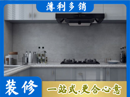 富顺县本地厨房家具定制